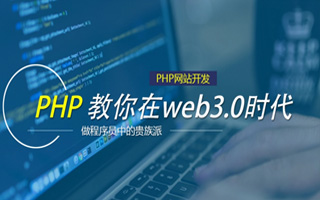 清徐 ,php声明和调用变量的符号是什么？